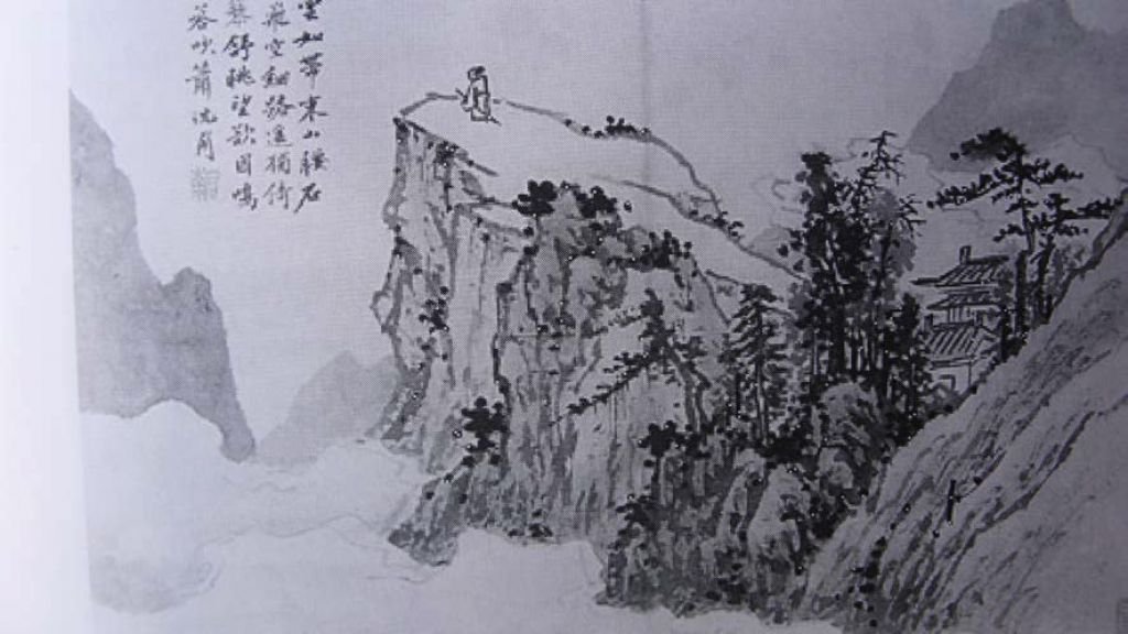 Shen Zhou - Poeta a dalt de la muntanya.