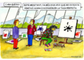 Gotes d’humor