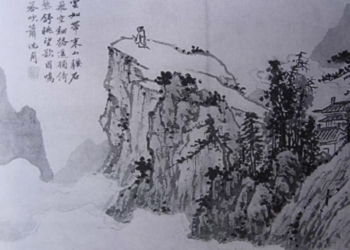 Shen Zhou - Poeta a dalt de la muntanya.